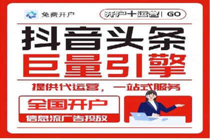 渠道营销新模式：开户返点效果显著