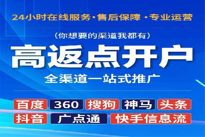 360信息流广告在汽车行业的营销策略